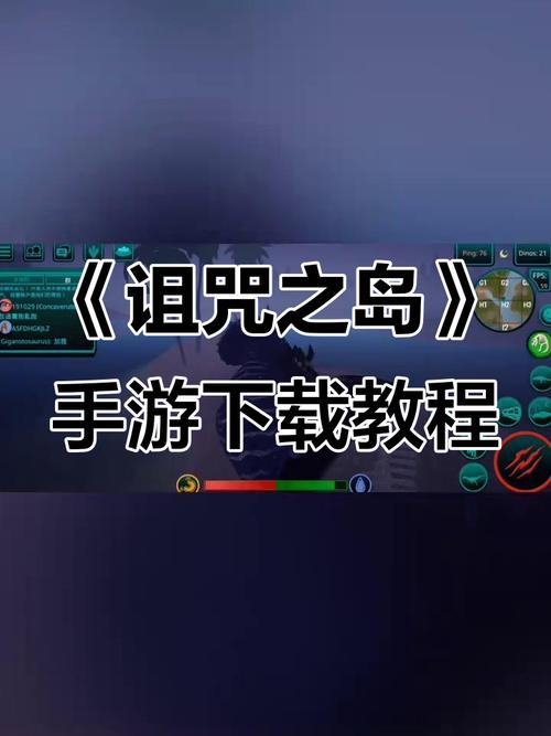 如何下载并畅玩《诅咒铠甲》：实用教程