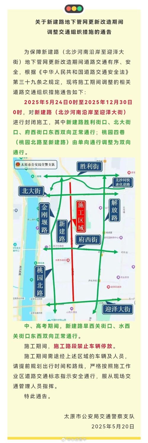 封闭区域Z更新地址的深度解析与未来展望