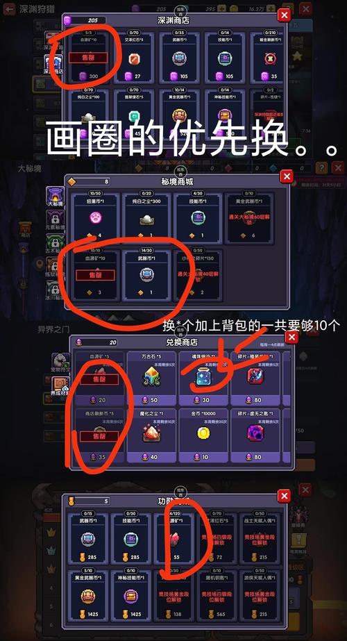 横刀夺爱的勇者下载攻略：详细步骤与注意事项