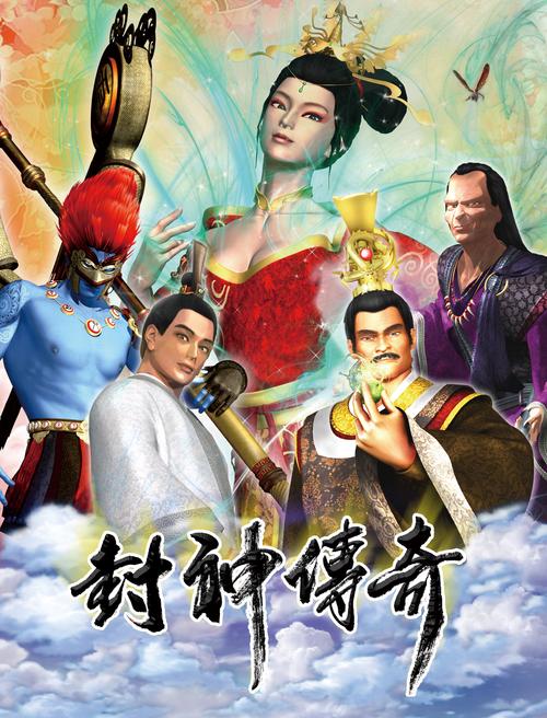 封神传骑下载教程：轻松获取游戏的实用指南