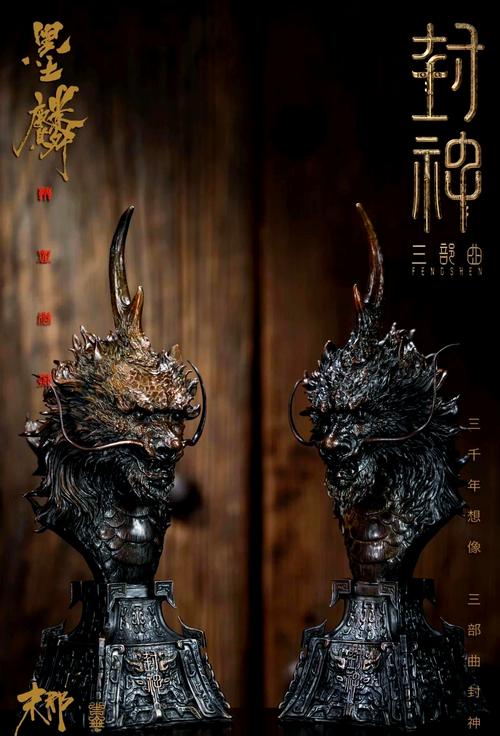 探索《封神传骑》的下载方式及其艺术价值