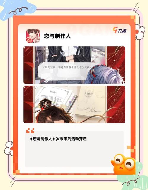 如何在女朋友游戏官网上顺利注册与游玩：详细教程