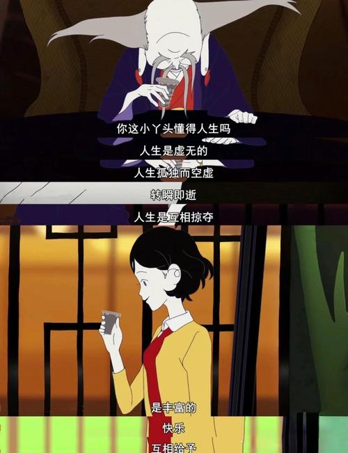 深度解析《春宵少女》官方正式版：最新下载与游戏体验分析