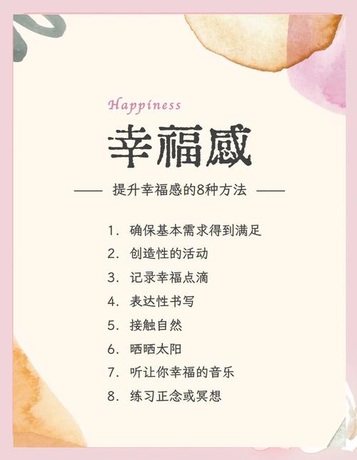 如何顺利体验幸福督市最新版本：详细教程与实用技巧