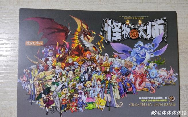 怪物导师最新版本实用教程：新手必备指南