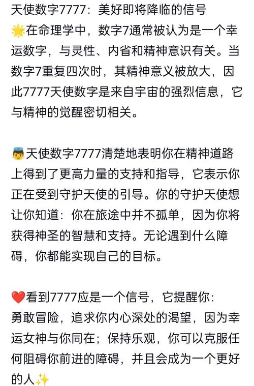 探索失去童贞的数字之旅:获取与体验的综合指南