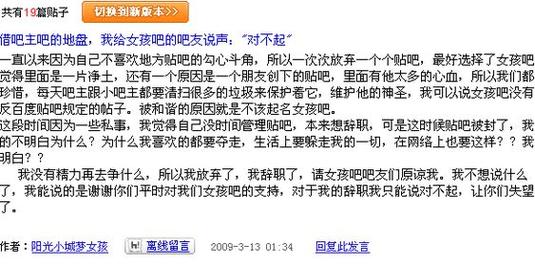 和谐女孩如何下载：全面解析与实用指南