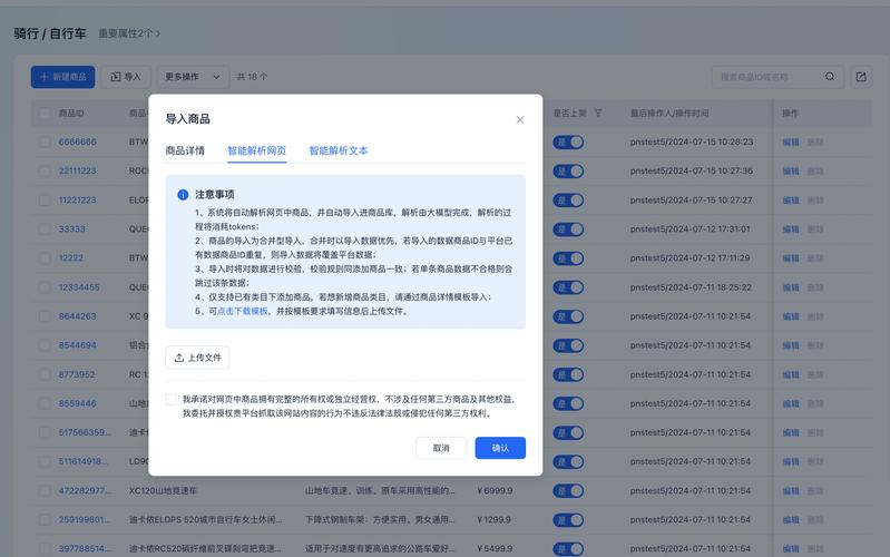 规则支配更新日志：全方位教程与实用技巧