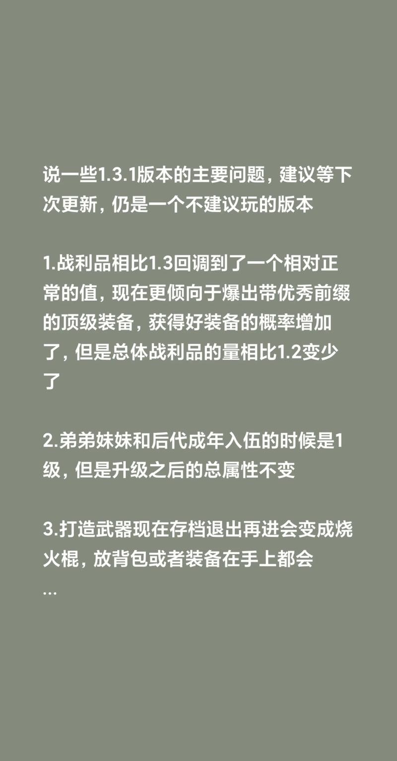 战利品线版本大全：新手玩家的实用教程
