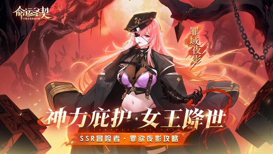 命轮逆旅：绅士游戏的新纪元与下载地址分析