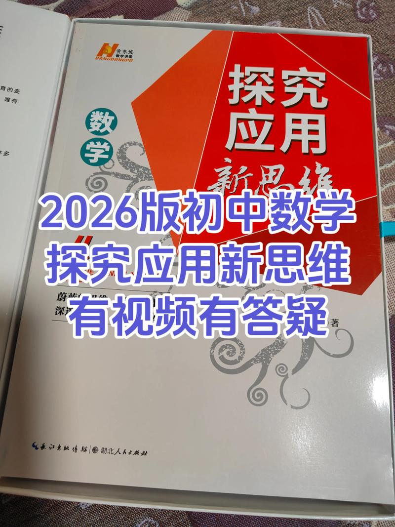 探索《问题大学》最新版本：研究与分析