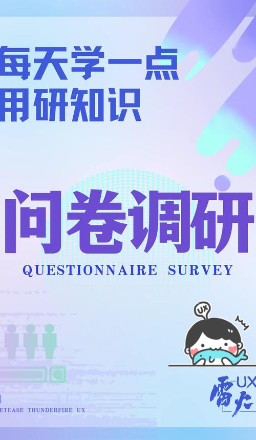 探索《问题大学》最新版本：研究与分析