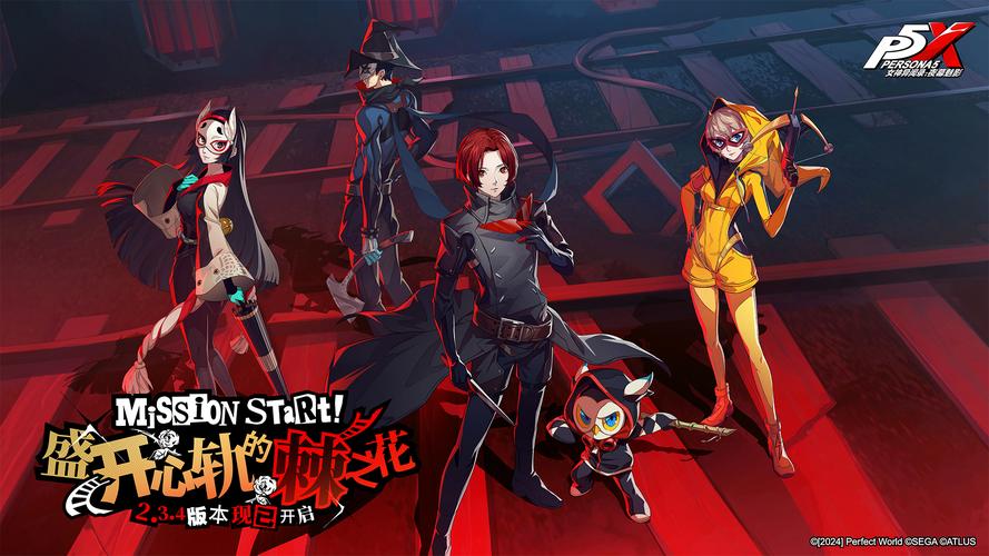 少女异闻录最新版本获取与更新教程