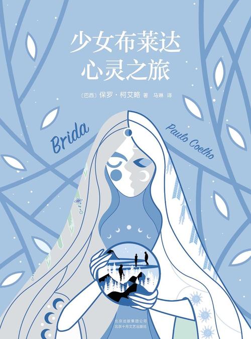 心灵旅达在哪下载？详细操作教程与实用技巧