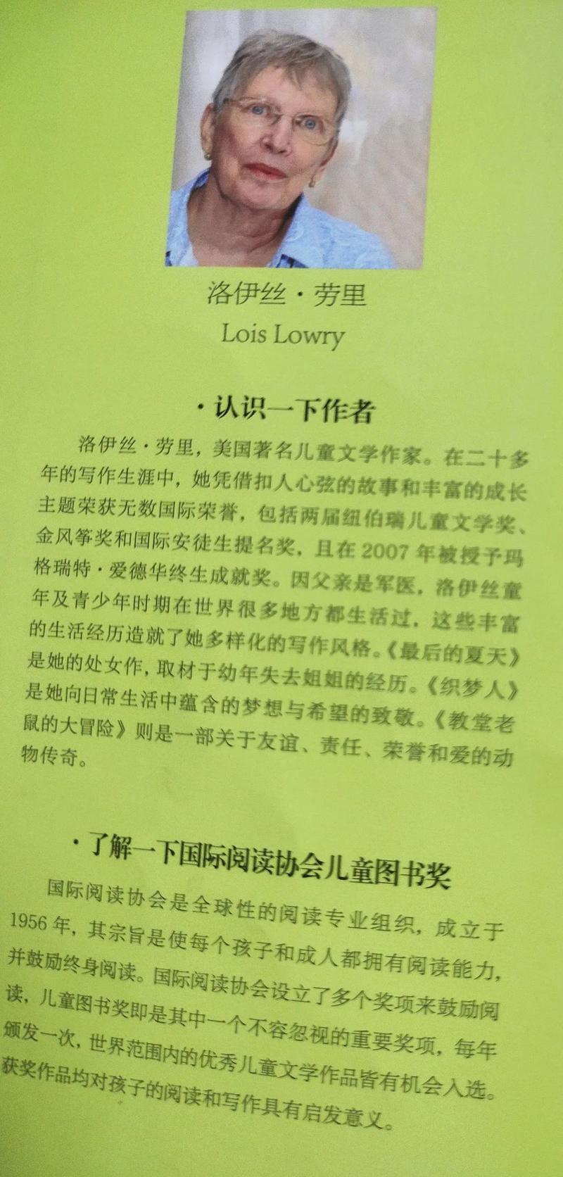 探索《最后的夏季》：官方正式版下载和最新动态分析