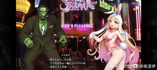 我的忠诚妻子绅士游戏实用教程：新手入门指南