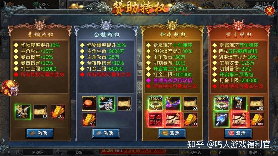 封神传骑安卓游戏入门教程:新手必看指南