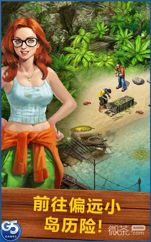 灵岛传说汉化版下载实用教程