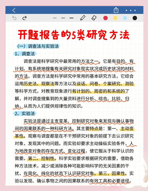深入探讨：如何下载《幸福的二人房》并获取最佳游戏体验