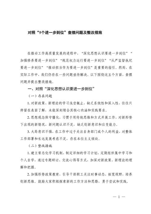 深入探讨:如何下载《幸福的二人房》并获取最佳游戏体验
