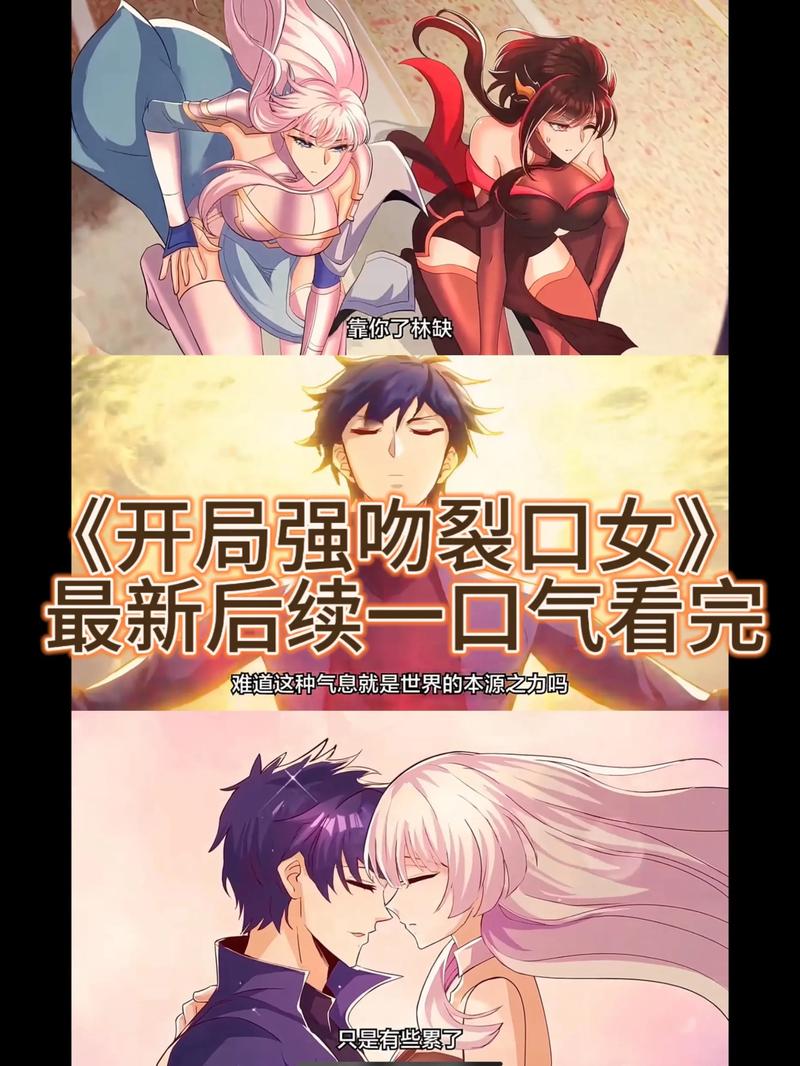 辣妹酱2汉化版最新更新内容深度分析：游戏体验与玩法的再提升