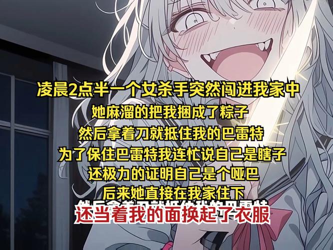 辣妹酱2汉化版最新更新内容深度分析：游戏体验与玩法的再提升