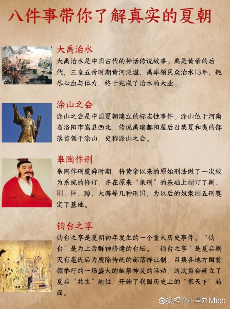 深入分析《一夏之花汉化版下载》的潜力与影响