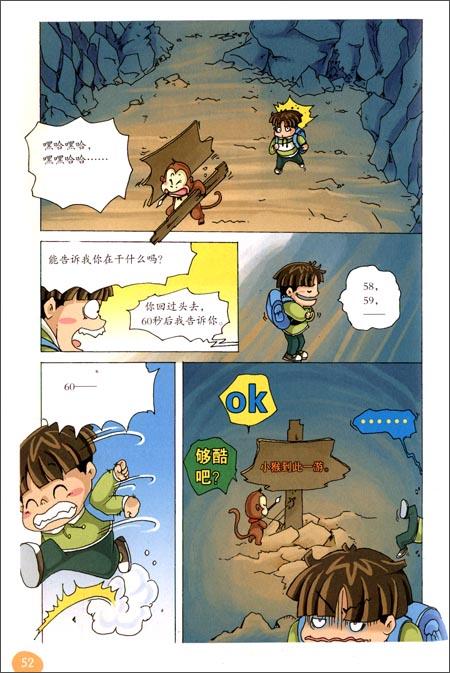 探索丽达大冒险最新版本：游戏机制与玩家体验的深度解析