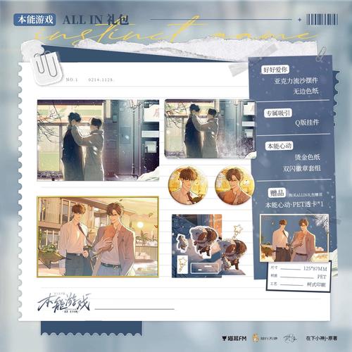 本能释放游戏最新版本获取与更新全攻略