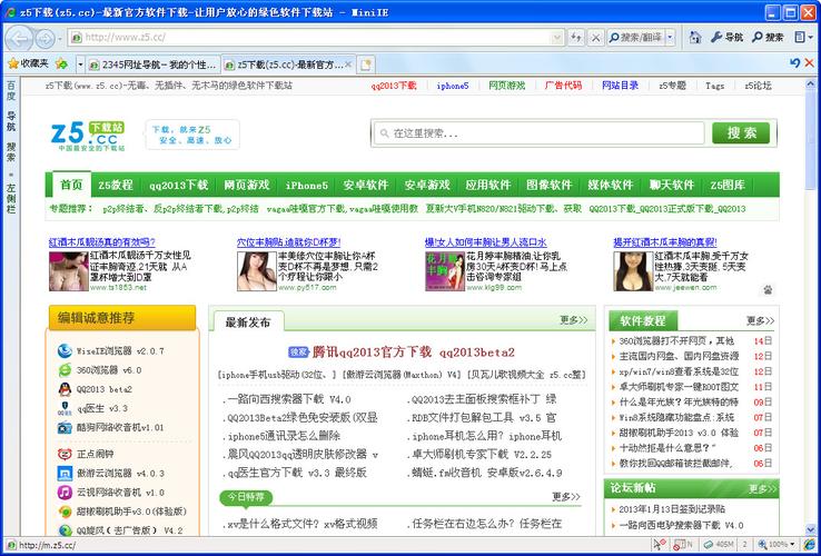 探索爱可美更新地址的深层意义与发展趋势