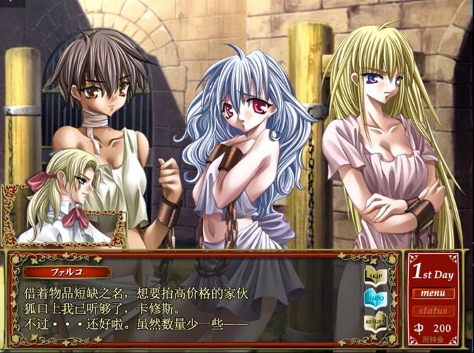 奴隶们汉化版下载：市场分析与用户需求探讨