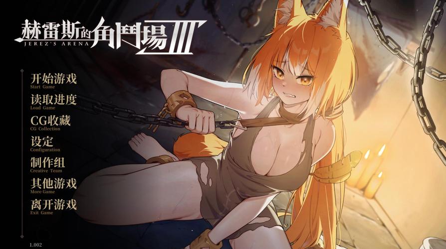 奴隶们汉化版下载：市场分析与用户需求探讨