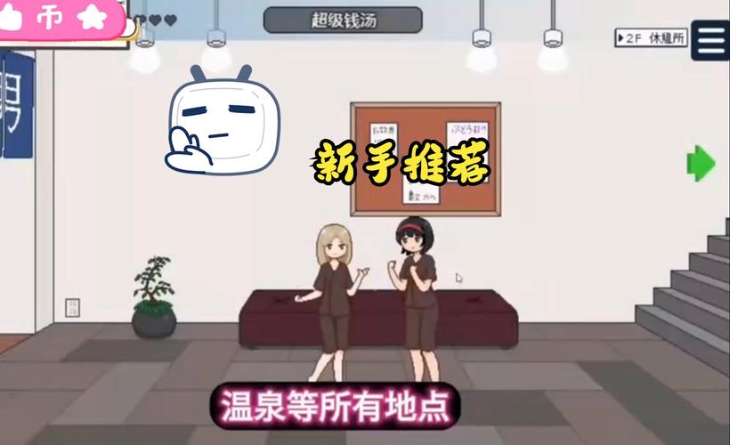 播种都市更新日志：深入解析游戏机制与未来展望