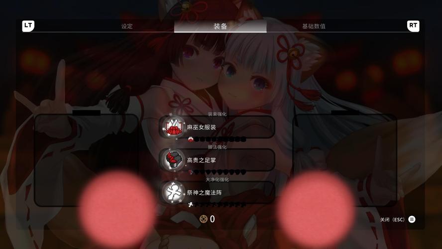 浮世幻想汉化版下载详细教程