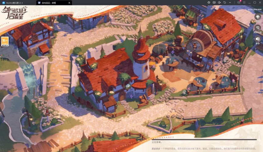 埃尔多利亚下载教程：一步步教你轻松获取游戏