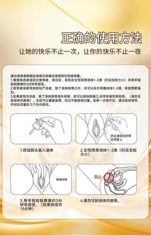 如何高效使用樱姬1-3游戏官网的详细教程