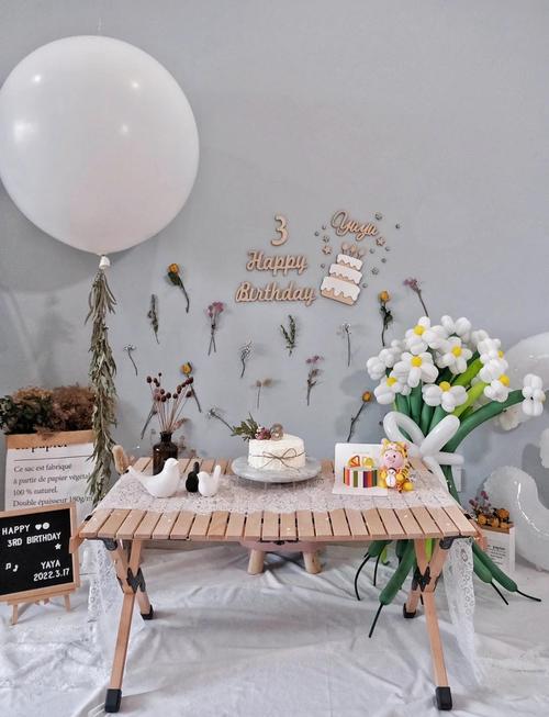 居家派对最新版本使用教程：轻松打造完美居家聚会