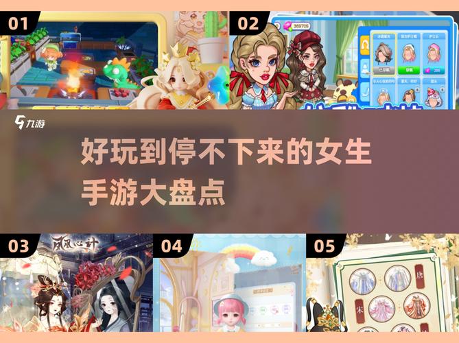 有女生活游戏攻略：新手入门详细指南