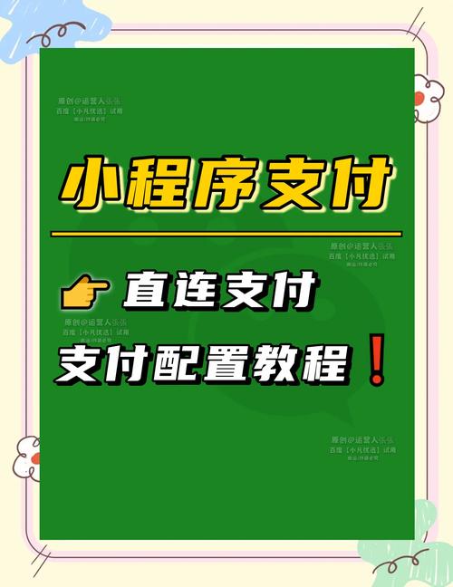 循环支付游戏介绍：全面指南与实用技巧