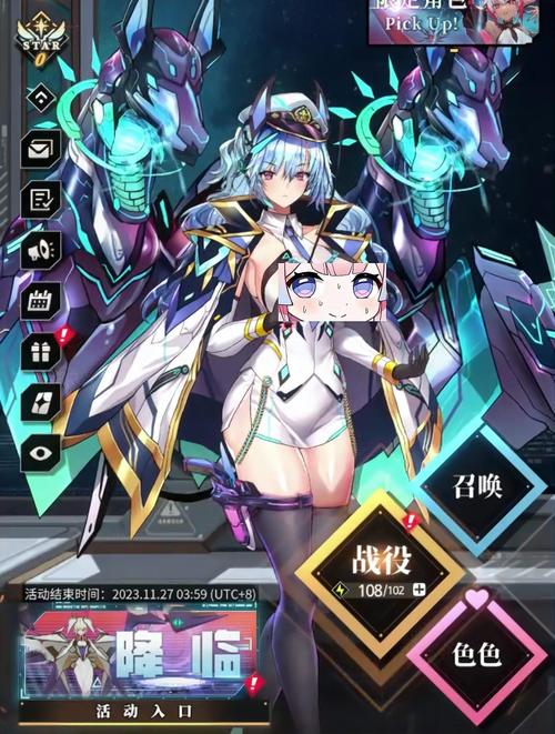 星光之欲绅士游戏入门教程：新手指南与实用技巧