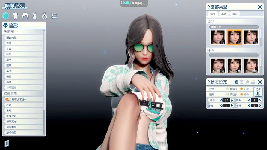 性感办公室游戏的最新版本分析及其发展趋势