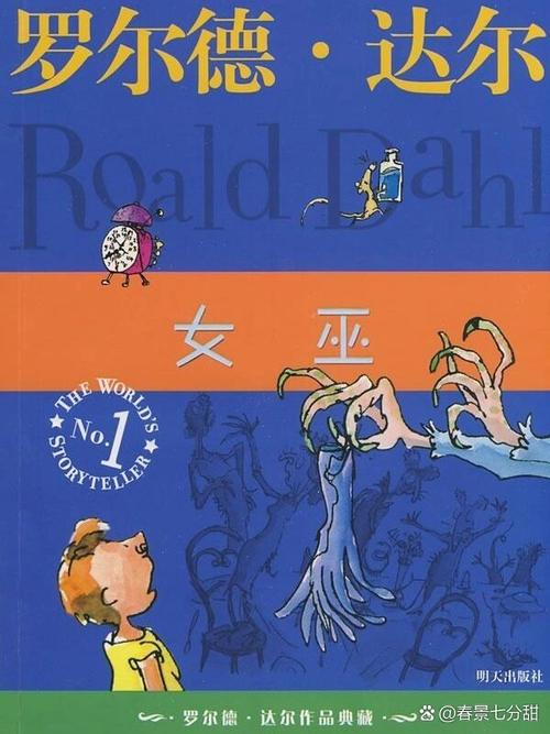 深入分析《可爱的女巫4》的安卓汉化版本