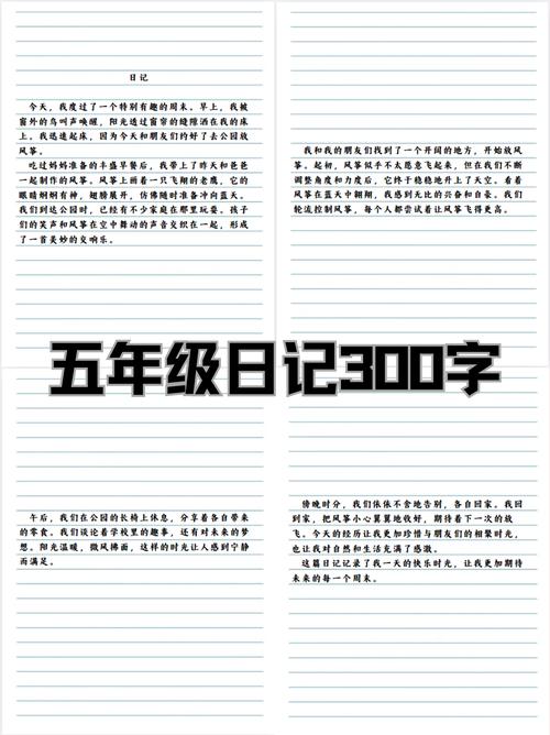 微小的我更新日志：新手实用教程