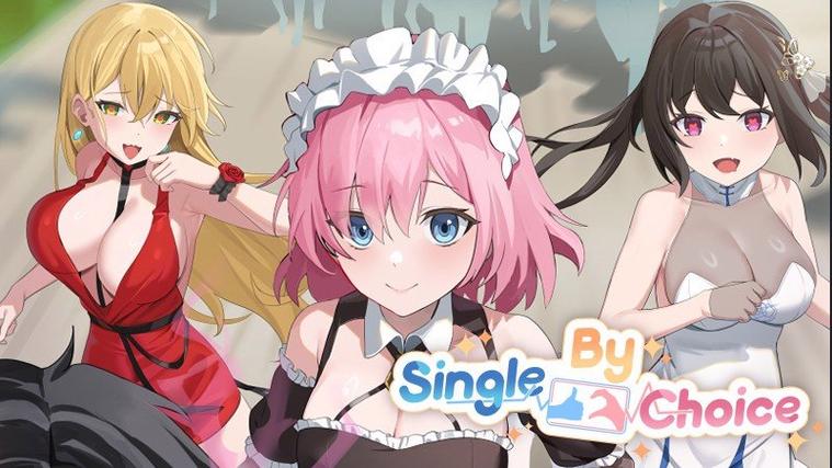 实力单身游戏官网使用教程：新手必备指南