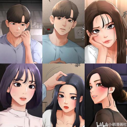 深入分析《继母与继姐最新》：家庭关系与游戏互动的交织