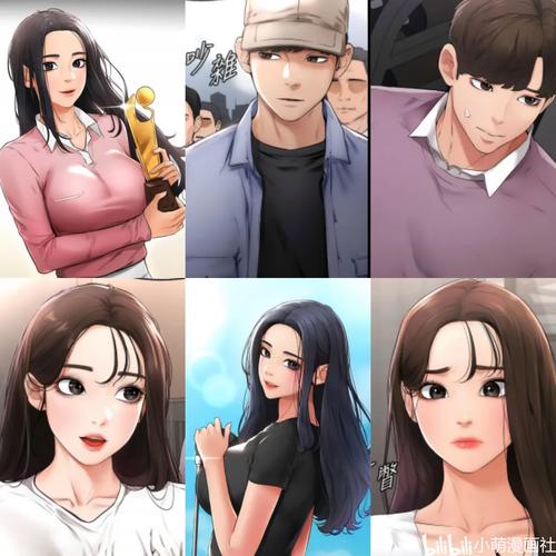 深入分析《继母与继姐最新》：家庭关系与游戏互动的交织