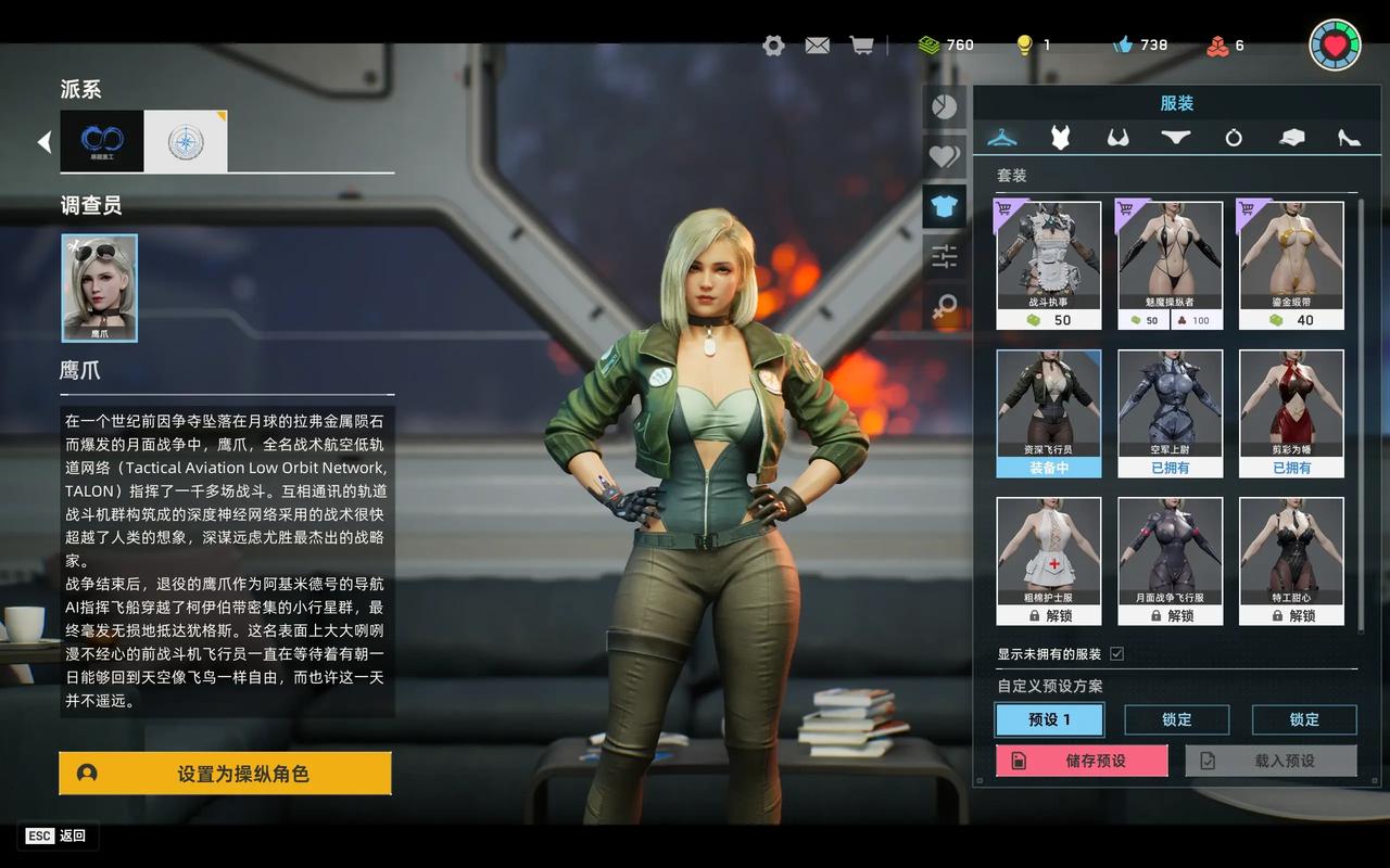 堕落玩偶官网：深度解析其在绅士游戏市场中的定位与发展