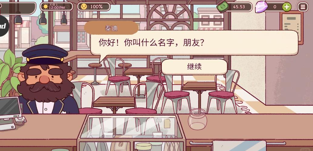 年度最佳汉化版最新更新内容实用教程