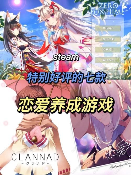 恋心连结绅士游戏实用教程：从入门到精通