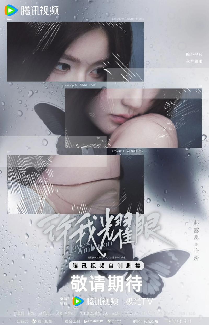 探讨《星光之欲》：最新版本及其对玩家体验的影响